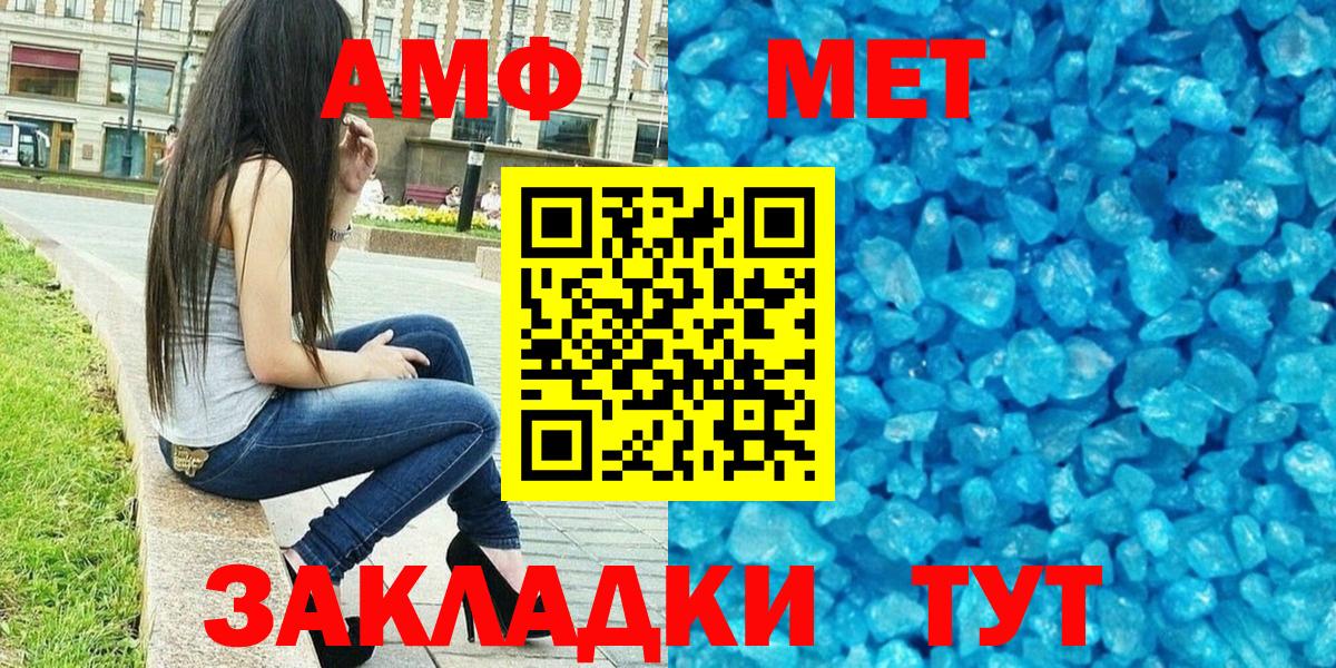 Бошки Шишки Елабуга