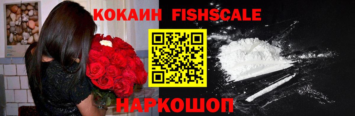КОКАИН 97%  КОКАИН  Елабуга  Вход с VPN 