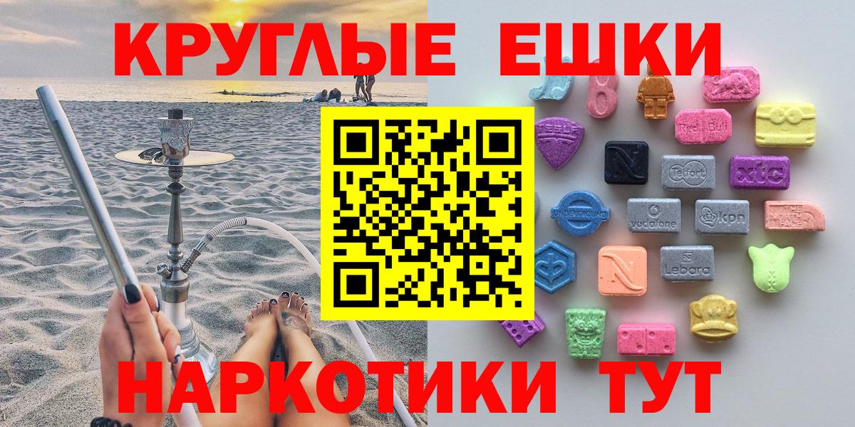 Ecstasy диски Елабуга