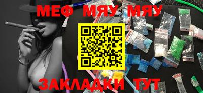 2c-b Ликино-Дулёво