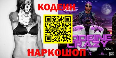 Альфа ПВП Лесосибирск