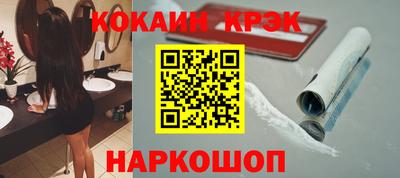 2c-b Ликино-Дулёво