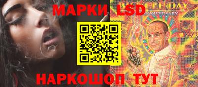 2c-b Ликино-Дулёво