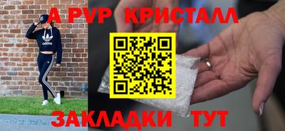 стаф Ливны