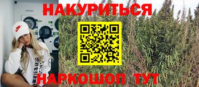 2c-b Ликино-Дулёво