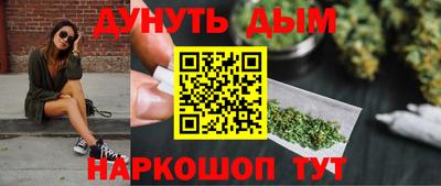 стаф Ливны
