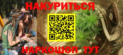 стаф Ливны
