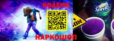 стаф Ливны