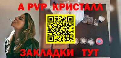 Альфа ПВП Лесосибирск