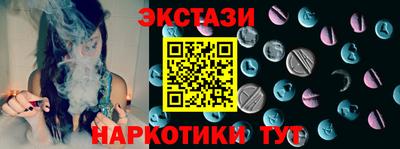 стаф Ливны