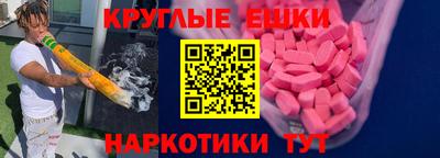 2c-b Ликино-Дулёво