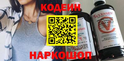 Альфа ПВП Лесосибирск