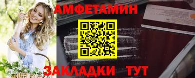 стаф Ливны