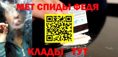 стаф Ливны