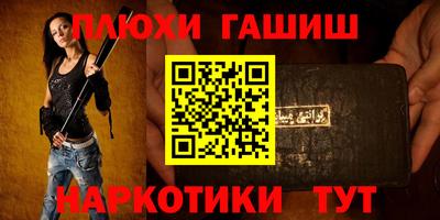 стаф Ливны