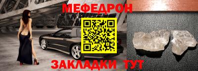 стаф Ливны