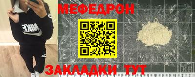 2c-b Ликино-Дулёво