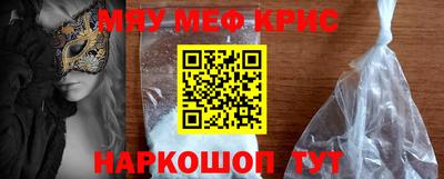 стаф Ливны