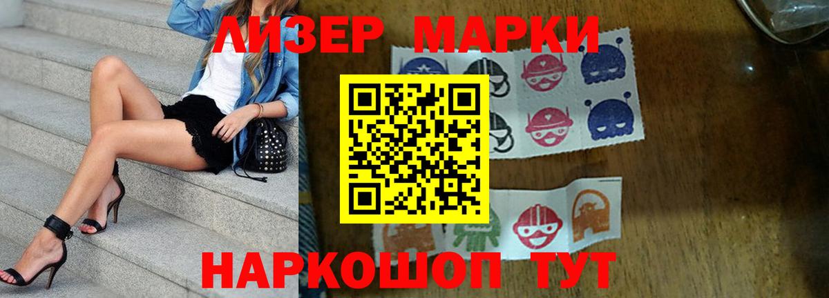 ЛСД экстази кислота  Вход с VPN  Елабуга 