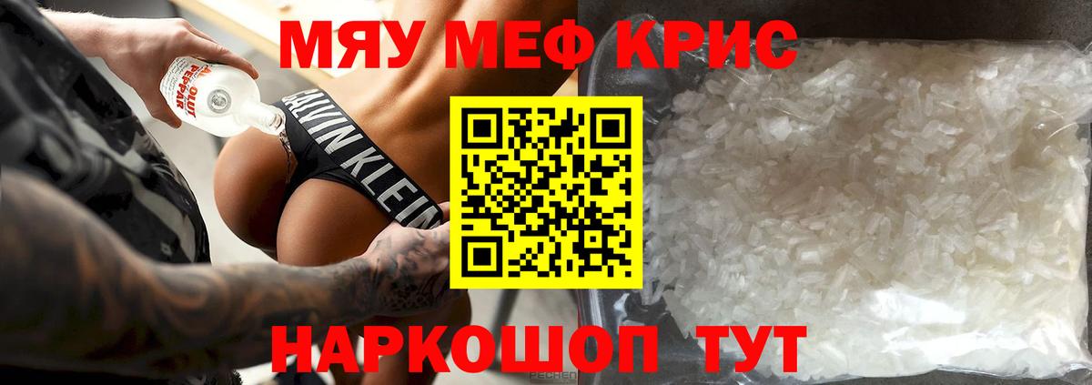 МЕФ Елабуга